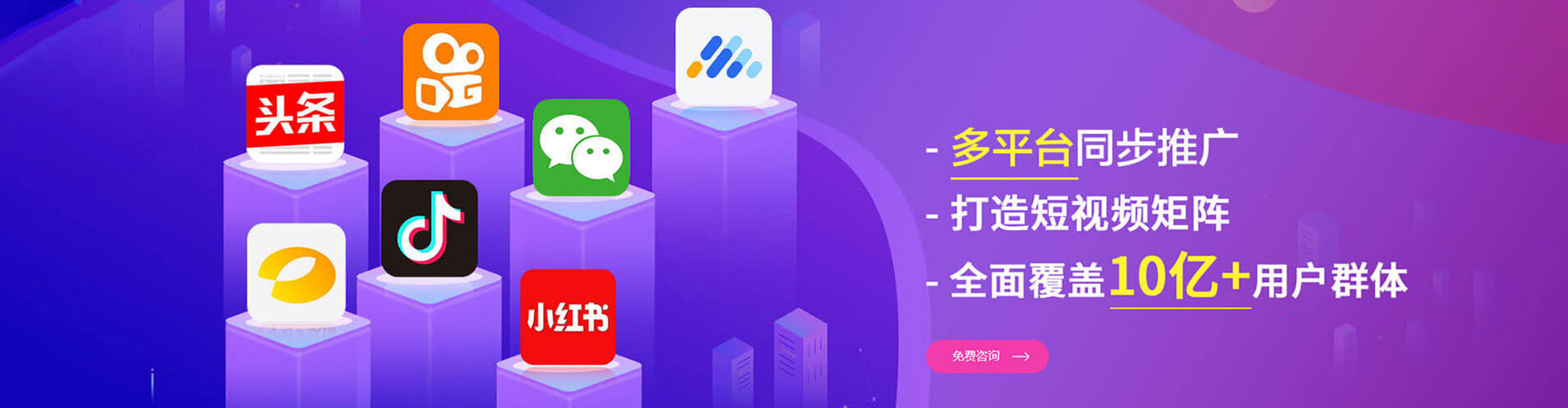 平乡百度推广运营