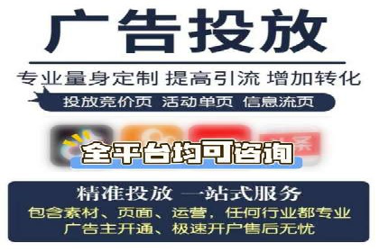 案例解析：如何通过竞价推广实现精准营销